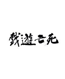JUVENILE HALL ROLLCALL | その他