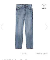 GU | デニムパンツ