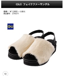 GU | サンダル