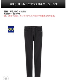 GU | その他パンツ