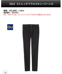 GU | (その他パンツ)