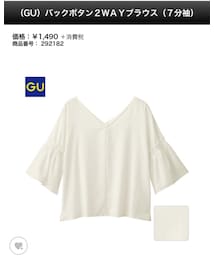 GU | シャツ/ブラウス