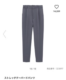 GU | スラックス