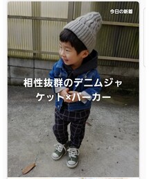 ありがとうございます😭 | その他