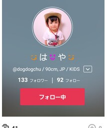 はやとくん❤ | ラッピングキット