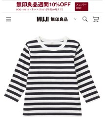 MUJI Labo | Tシャツ/カットソー
