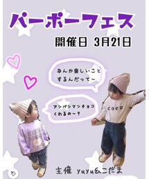 告知💜 | その他