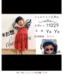 会員No. 11029 | その他