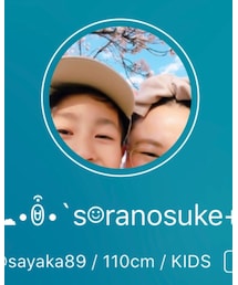 そらくん&さやちゃん♡ | その他