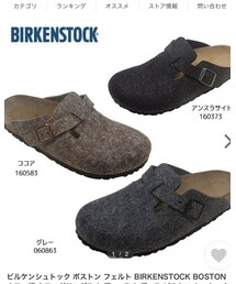 BIRKENSTOCK | スリッポン