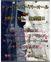 トシージさんのオーバーオールfes | サロペット/オーバーオール