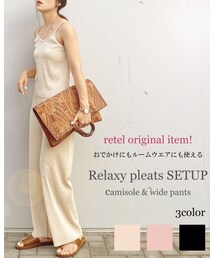 RETEL | セットアップ