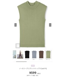 GRL | タンクトップ