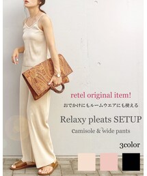 RETEL | セットアップ