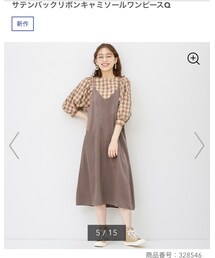 GU | ワンピース