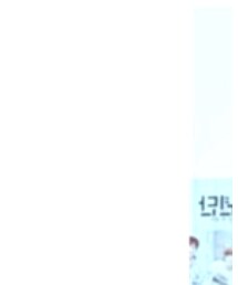 ばんたん💗 | その他