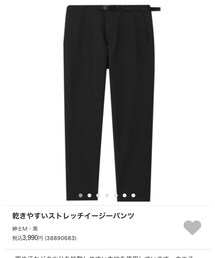 無印良品 | その他パンツ
