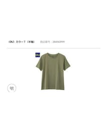GU | Tシャツ/カットソー