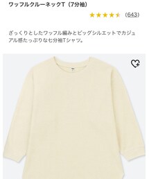 UNIQLO | Tシャツ/カットソー
