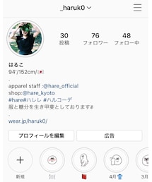 Instagram❤︎ | その他