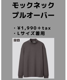 UNIQLO | スウェット
