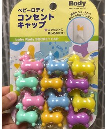 babyRody | インテリア雑貨