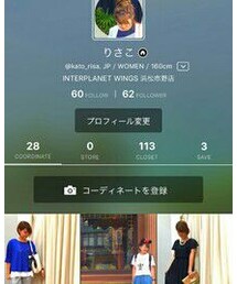 浜松スタッフ(*´˘`*) | その他