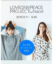 ラブ&ピース♡♡♡ | その他