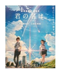 映画♬*゜ | その他