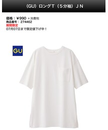 GU | Tシャツ/カットソー