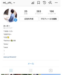🌿Instagram | その他