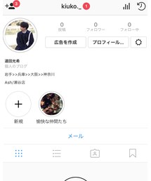 🌸Instagram | その他