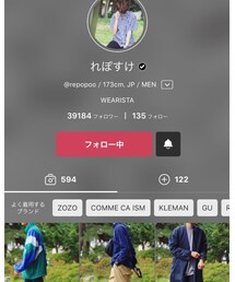 @repopoo | その他