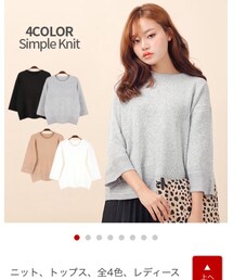 KORMARCH | ニット/セーター