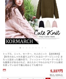 KORMARCH | ローゲージニット(ニット/セーター)