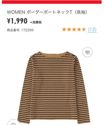 UNIQLO | トップス