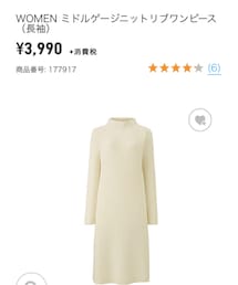 UNIQLO | ワンピース