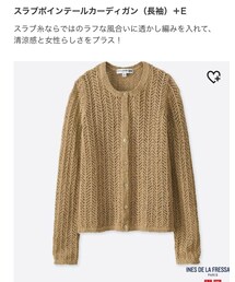 UNIQLO | カーディガン/ボレロ