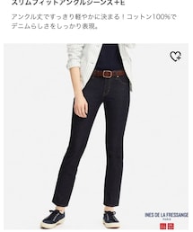 UNIQLO | デニムパンツ