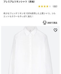 UNIQLO | シャツ/ブラウス