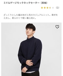 UNIQLO | ニット/セーター