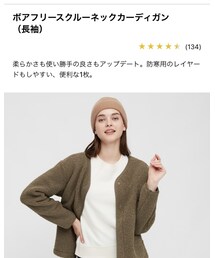 UNIQLO | カーディガン/ボレロ