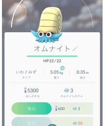 ポケモンGO | その他