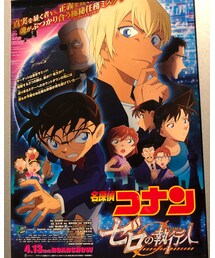 ゼロの執行人面白すぎた | ラッピングキット