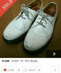 購入時 | 購入時(ドレスシューズ)