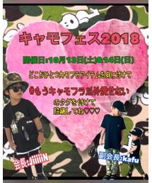 告知② | その他