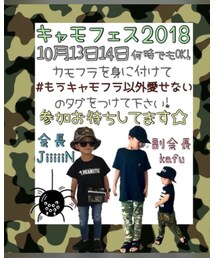 告知① | その他