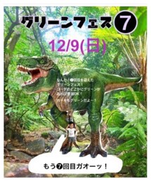 告知③ | その他