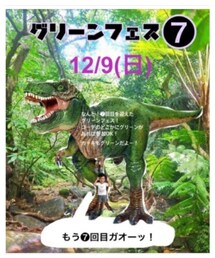 告知④ | その他