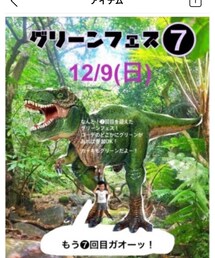 告知 | その他